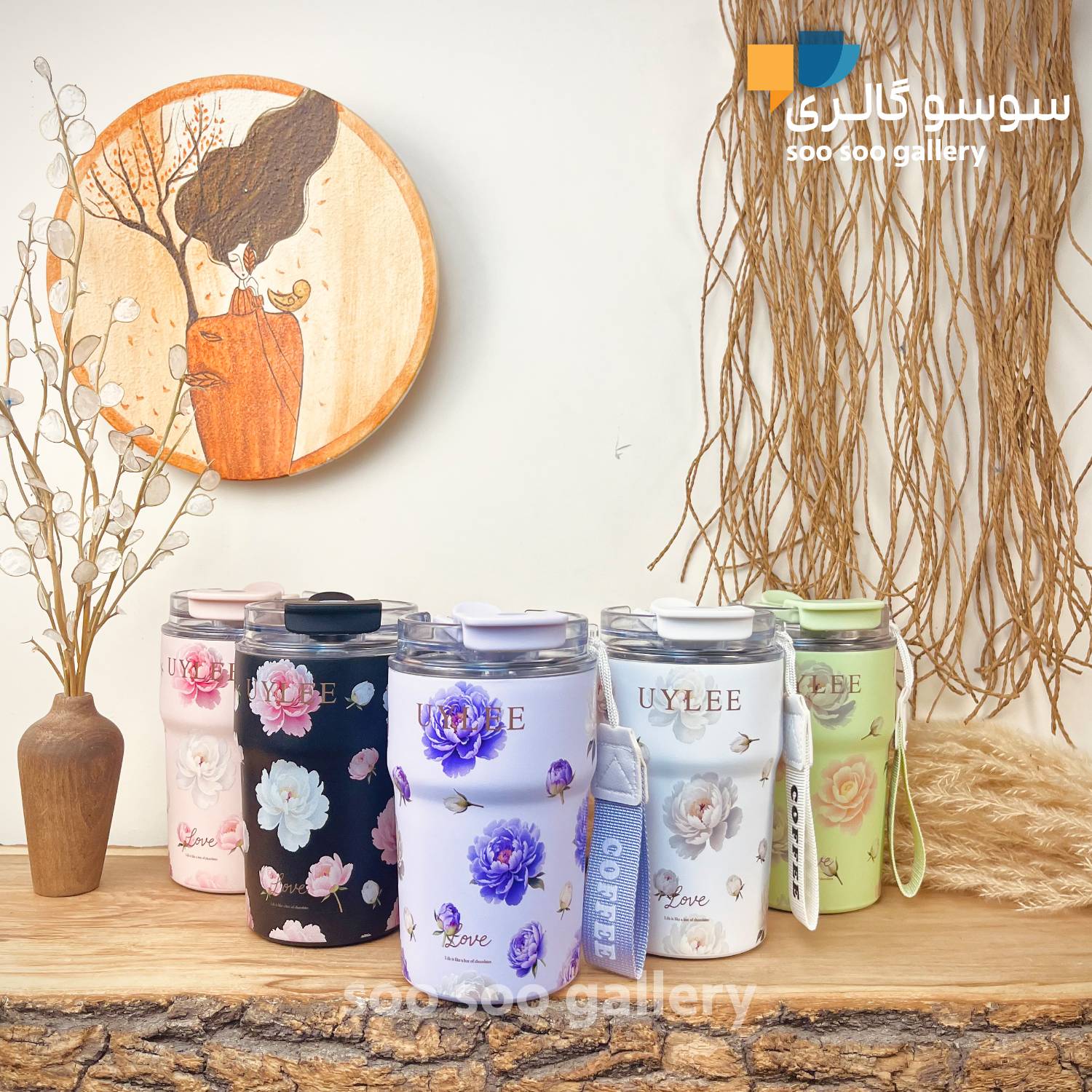 تراول ماگ گلدار یولی (UYLEE) حجم 350 میلی لیتر برند AMSZM